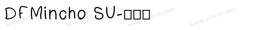 DFMincho SU字体转换